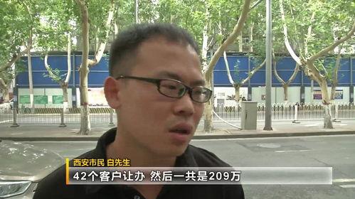小刚学长爆料被骗视频,小刚学长被骗视频曝光,揭秘网络诈骗黑幕 第3张 小刚学长爆料被骗视频,小刚学长被骗视频曝光,揭秘网络诈骗黑幕 第3张